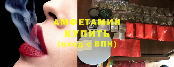 каннабис Бугульма