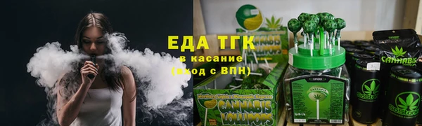 каннабис Бугульма