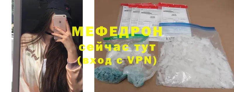 как найти закладки  Дедовск  МЕФ VHQ 